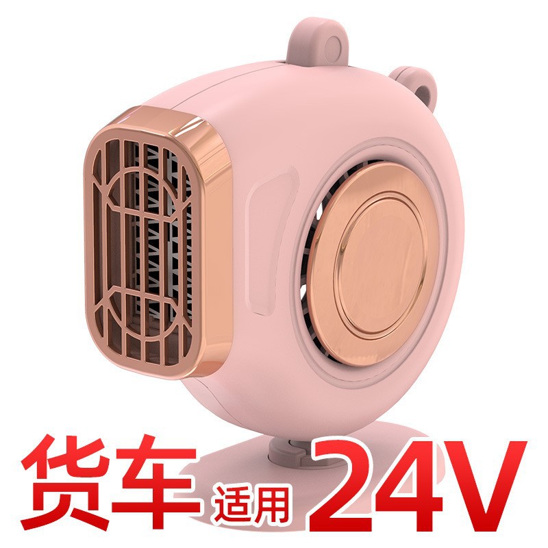 跨境小太阳车载暖风机 12V/24V车用取暖器汽车创意速热迷你热风扇