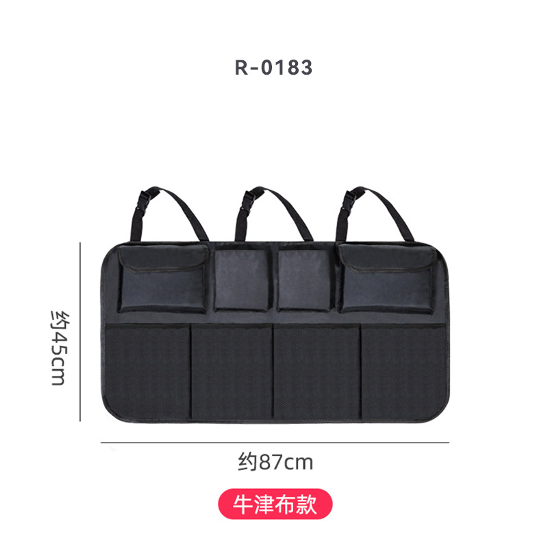 车用座椅收纳袋置物袋两厢车SUV座椅收纳袋后备箱收纳袋汽车用品