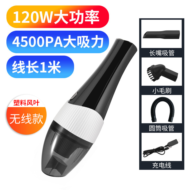 车载吸尘器无线充电大功率强力汽车车内家车两用多功能小型吸尘器