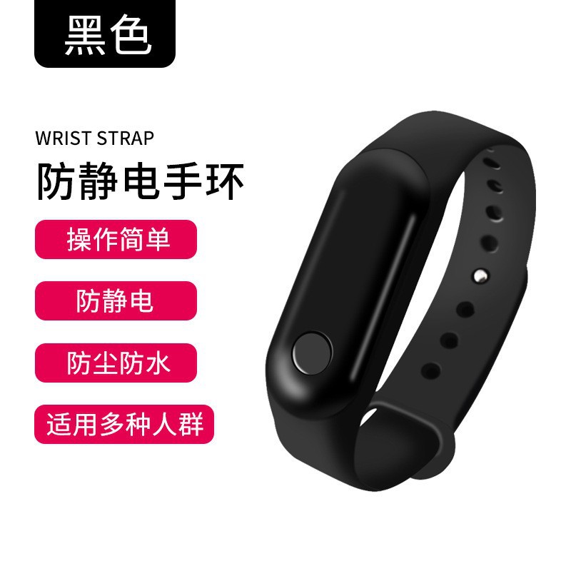 防静电手环人体静电消除器抗静电释放器去除静电宝冬季释放静电器