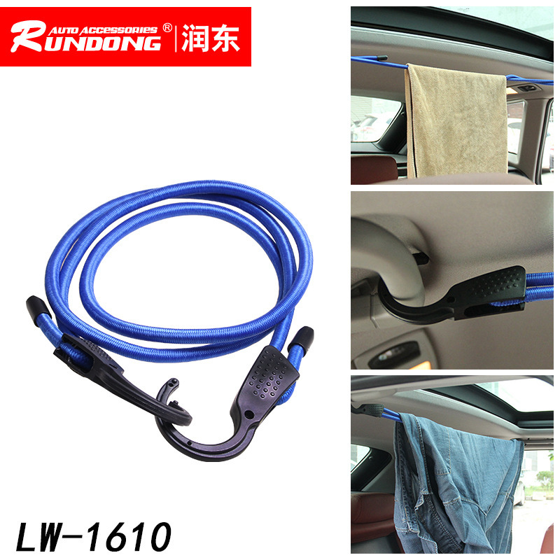 车载行李绳 行李箱固定绳 户外旅行车内挂衣绳 室内晾衣绳LW-1610