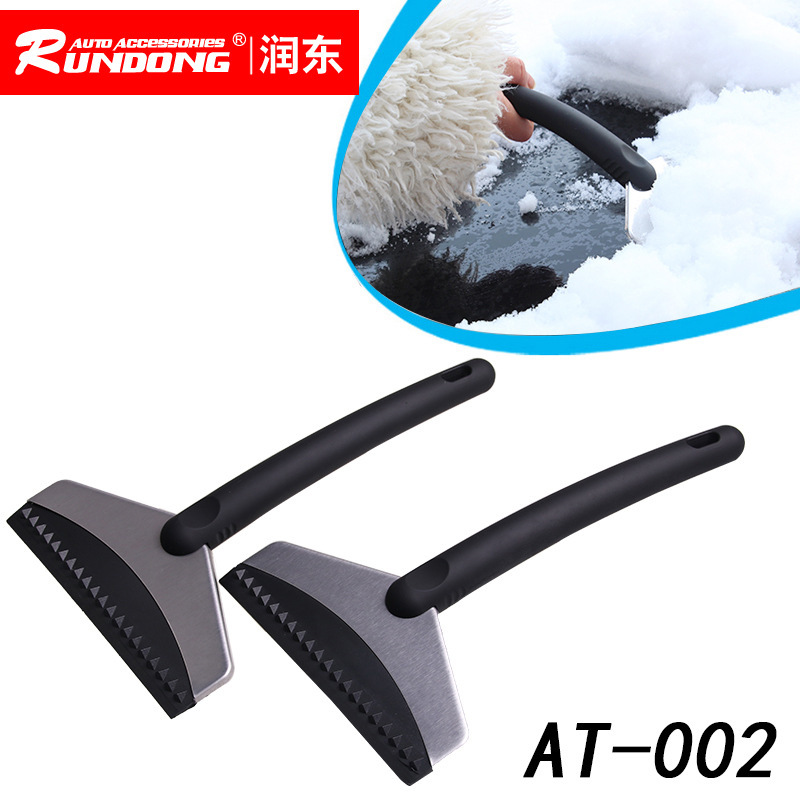 大号不锈钢多功能冰雪铲 冬季汽车户外车身玻璃除冰除雪铲AT-002