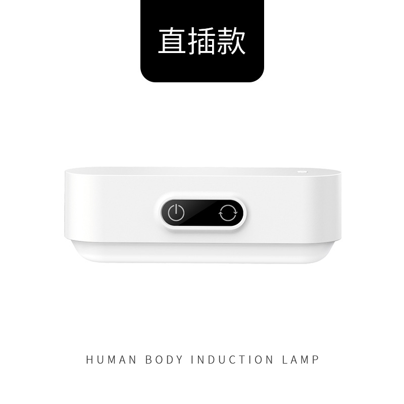 台灯学习人体感应小夜灯批发护眼卧室宿舍阅读创意充电酷毙灯礼物