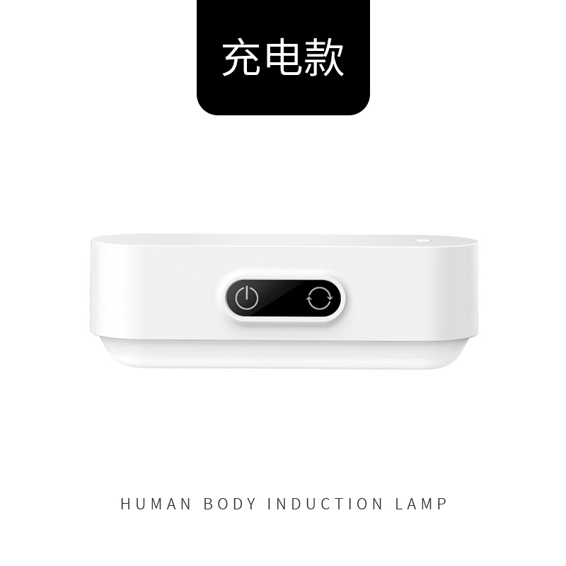 台灯学习人体感应小夜灯批发护眼卧室宿舍阅读创意充电酷毙灯礼物