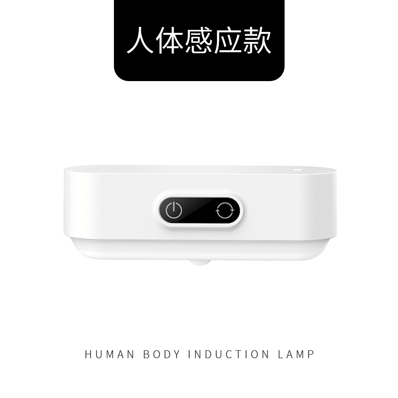 台灯学习人体感应小夜灯批发护眼卧室宿舍阅读创意充电酷毙灯礼物