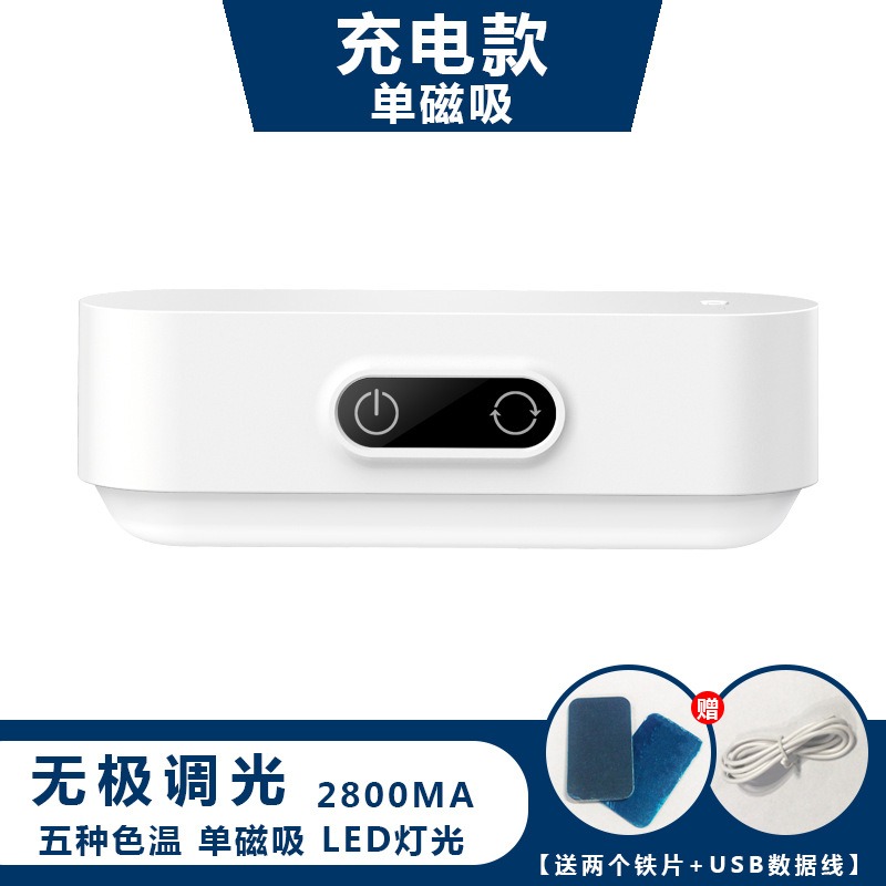 台灯学习人体感应小夜灯批发护眼卧室宿舍阅读创意充电酷毙灯礼物