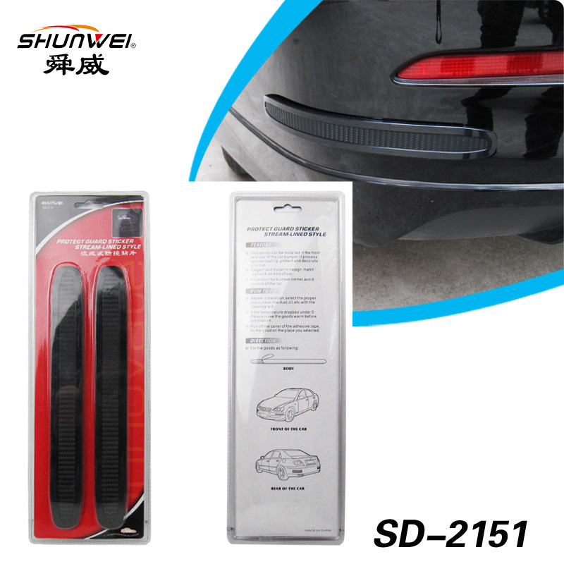 SD-2151车用保险杠防撞条防撞胶防刮蹭PU防撞条