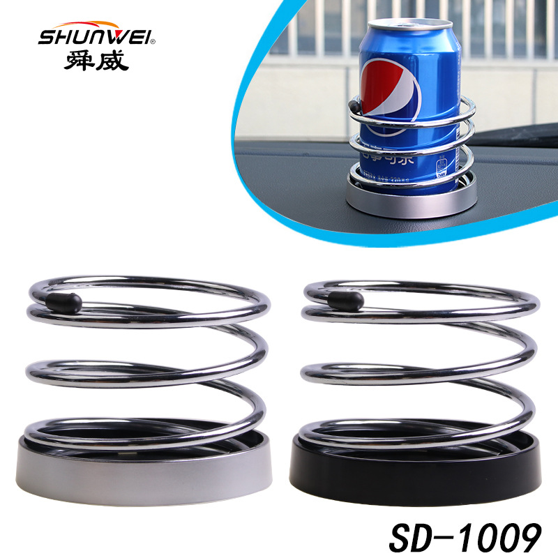 SD-1009车载饮料架 车用饮料架 饮料架 杯架 车载杯架