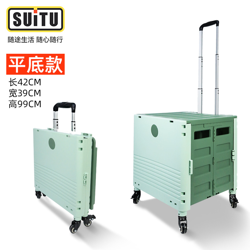 车载新款折叠超市拉杆车便携式买菜车收纳箱手拉行李车家用购物车