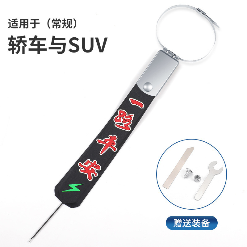 汽车车载除静电条单铜线橡胶四季静电带接地链悬挂拖地条消除静电