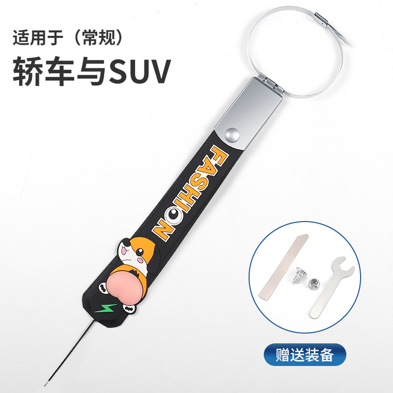 汽车车载除静电条单铜线橡胶四季静电带接地链悬挂拖地条消除静电