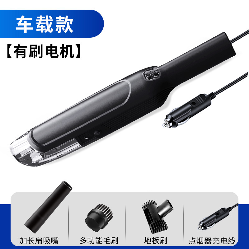 车载吸尘器USB充电 无线吸尘器 手持式车家两用干湿大功率吸尘器