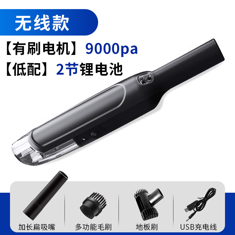 车载吸尘器USB充电 无线吸尘器 手持式车家两用干湿大功率吸尘器
