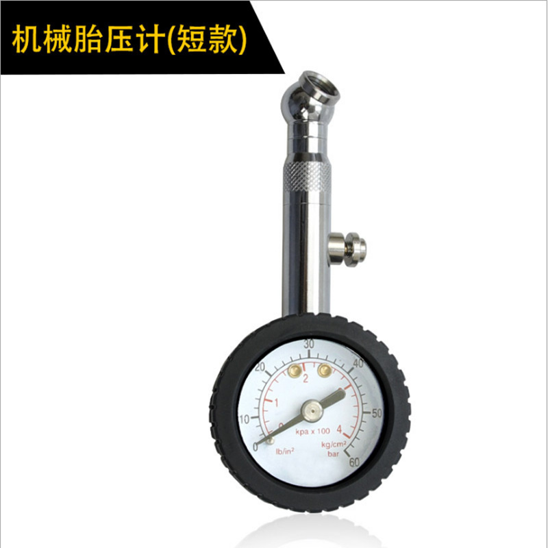 汽车轮胎气压表胎压带充气高精度数显电子压力检测表胎压计监测器