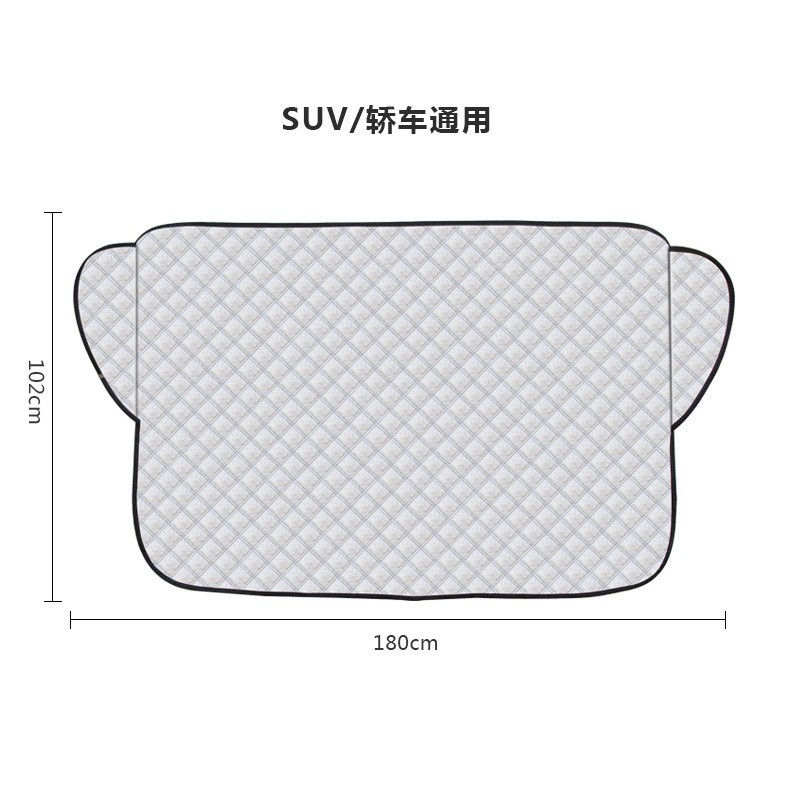 汽车加厚植绒半罩前档 冬季雪挡轿车遮阳挡越野SUV前档太阳挡