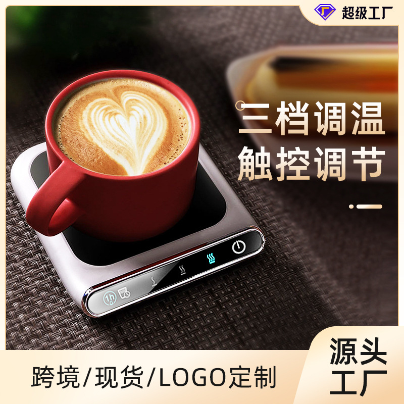 新款智能55度恒温加热器自动暖杯垫电保温底座暖暖杯热牛奶杯垫