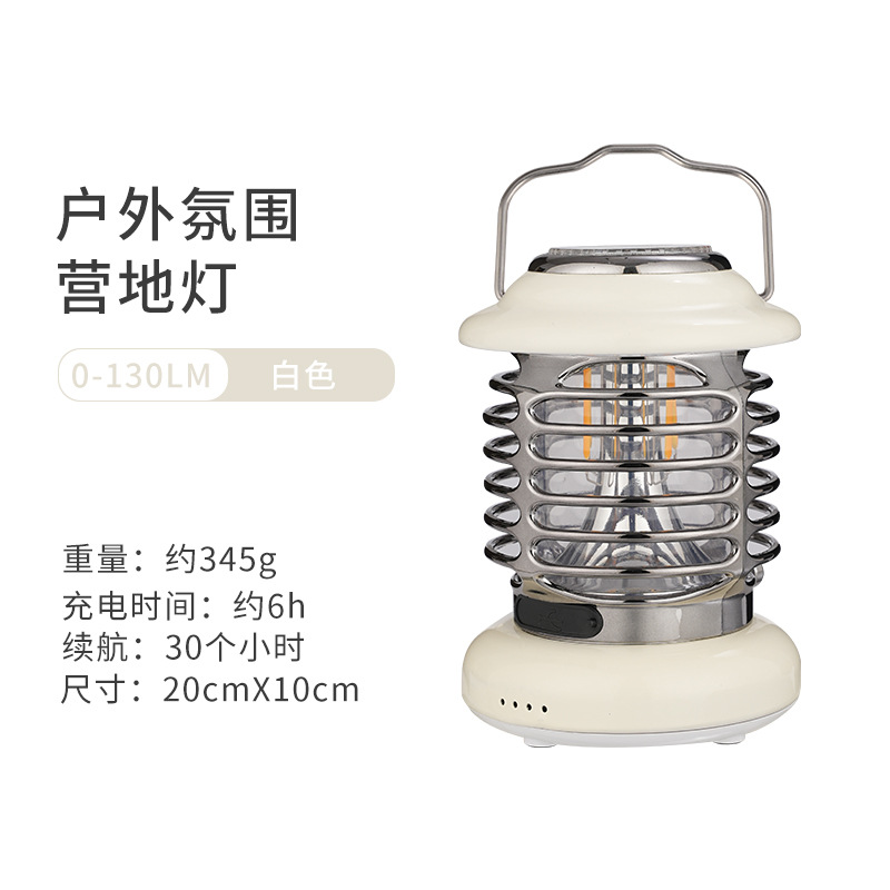 新款露营灯户外野营灯复古手提马灯帐篷灯充电应急灯多功能氛围灯