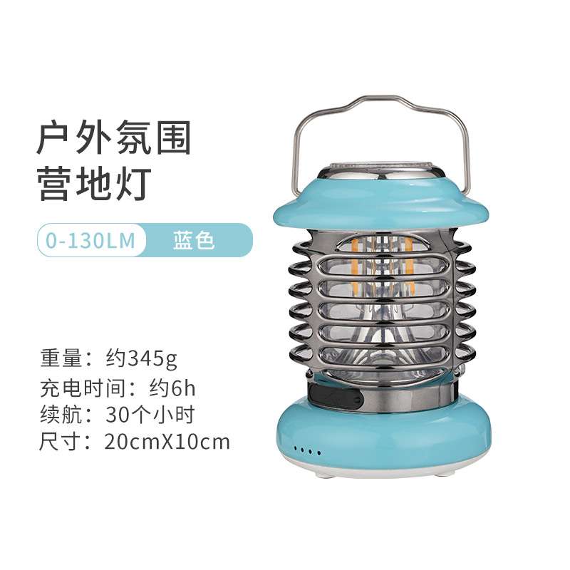 新款露营灯户外野营灯复古手提马灯帐篷灯充电应急灯多功能氛围灯