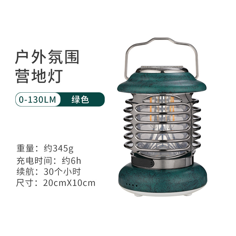 新款露营灯户外野营灯复古手提马灯帐篷灯充电应急灯多功能氛围灯