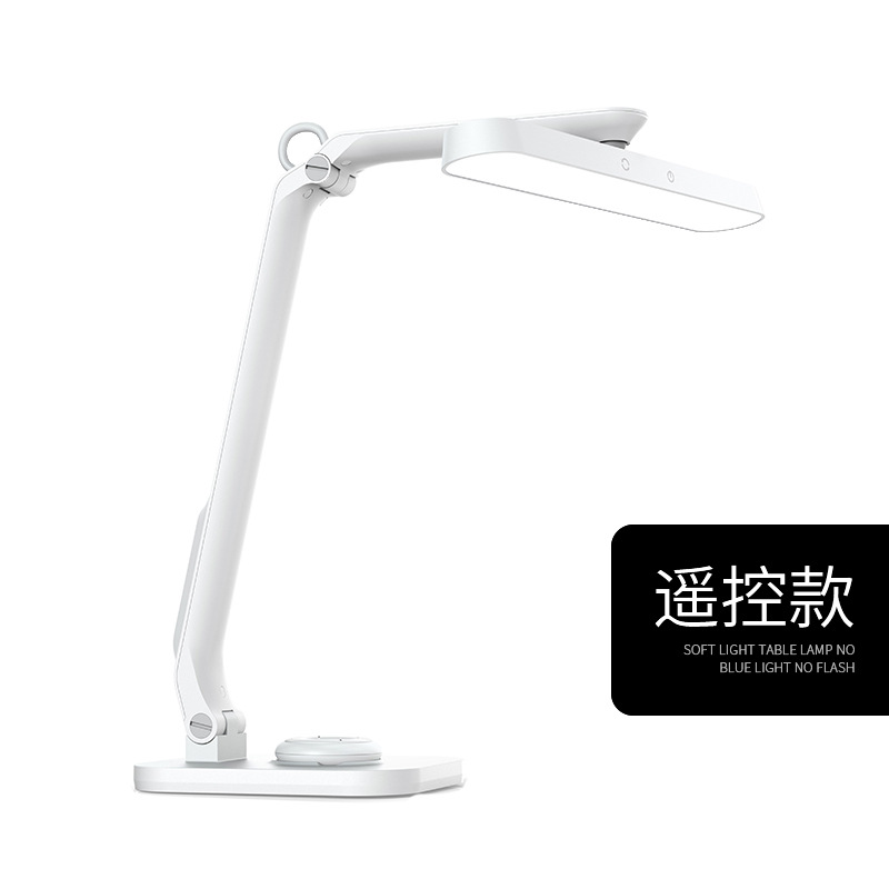 【小额批发】LED充电折叠护眼台灯学生宿舍阅读灯简约卧室床头灯