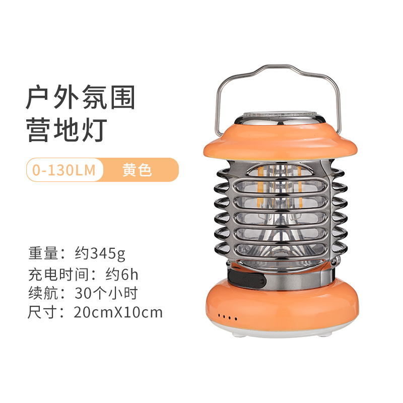 新款露营灯户外野营灯复古手提马灯帐篷灯充电应急灯多功能氛围灯