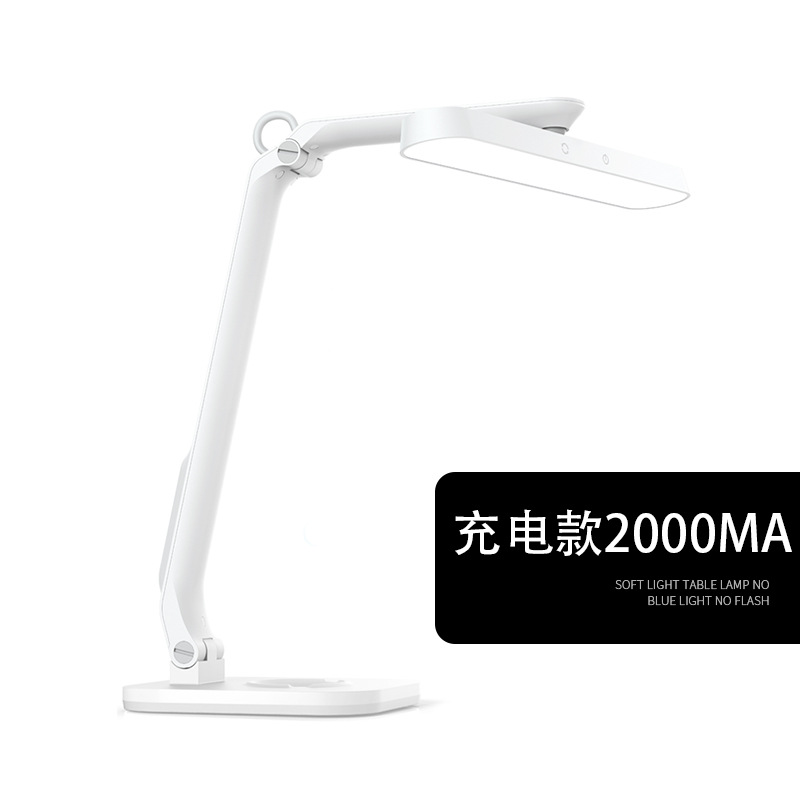 Rechargeable 2000MA folding table lamp for students' study eye care usb lamp white LED dormitory simple bedroom lamp