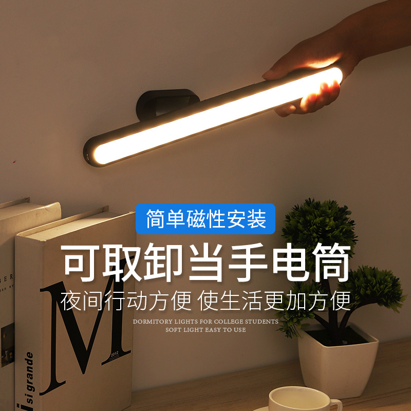 定制LED充电台灯阅读灯学生卧室宿舍多功能折叠台灯酷毙灯书桌灯