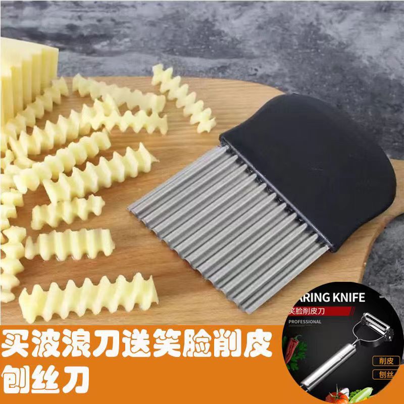 家用土豆波浪刀厨房切条切片切菜器薯条瓜果花式薯条刀花式切刀器