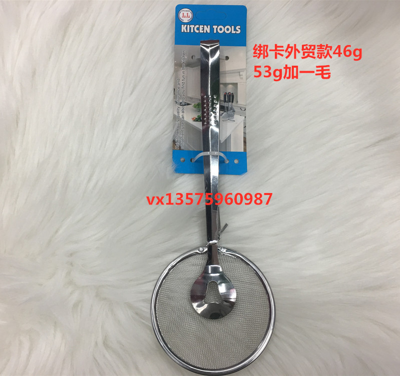 厨房不锈钢油捞油炸食品捞油勺捞豆腐粉筛过滤网食品油夹跨境款