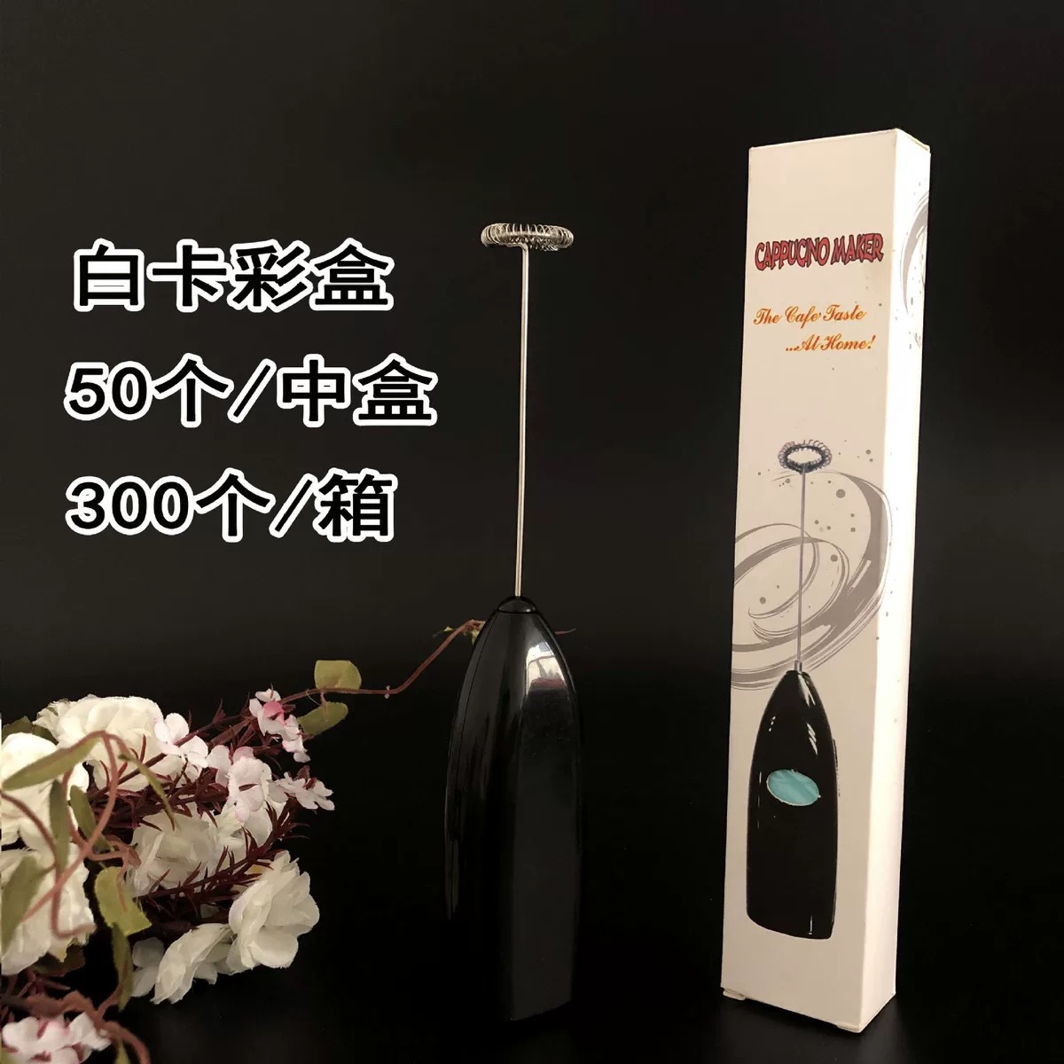 手持式轻便电动打蛋器家用厨房不锈钢咖啡奶茶果汁搅拌器烘焙工具