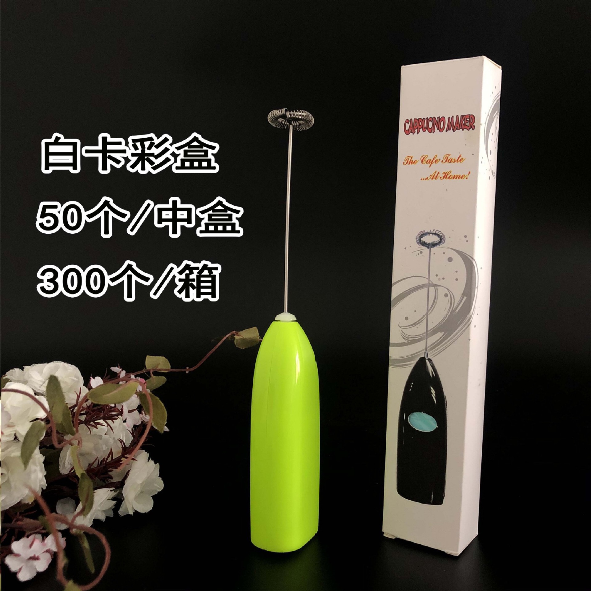 手持式轻便电动打蛋器家用厨房不锈钢咖啡奶茶果汁搅拌器烘焙工具