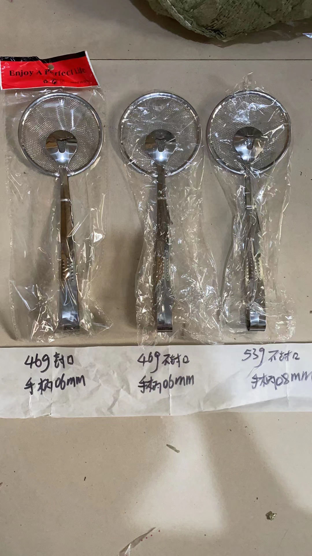 厨房工具不锈钢漏勺油捞油炸食品捞油勺捞豆腐粉筛过滤网食品油夹