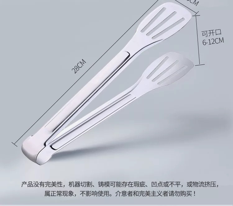 厨房工具夹子防烫食品夹家用201不锈钢加厚食品夹烧烤夹牛排面包
