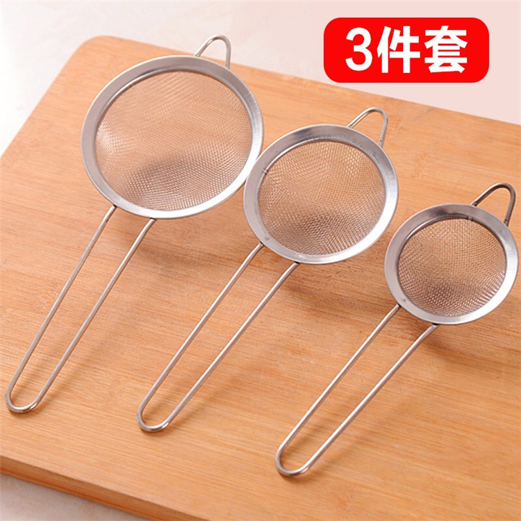 不锈钢果汁豆浆过滤网筛小号超细网油格捞饺子家用火锅漏勺带挂钩