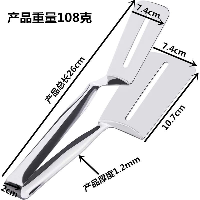 不锈钢煎铲夹子煎饼煎鱼铲子披萨牛排铲家用厨具煎牛扒锅铲牛排夹