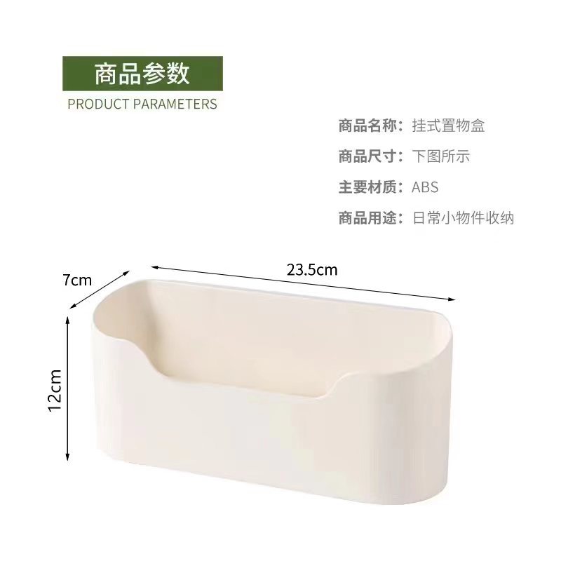 壁挂式收纳盒架挂墙冰箱侧门边厨房卫生间橱柜浴室柜门洗漱置物架