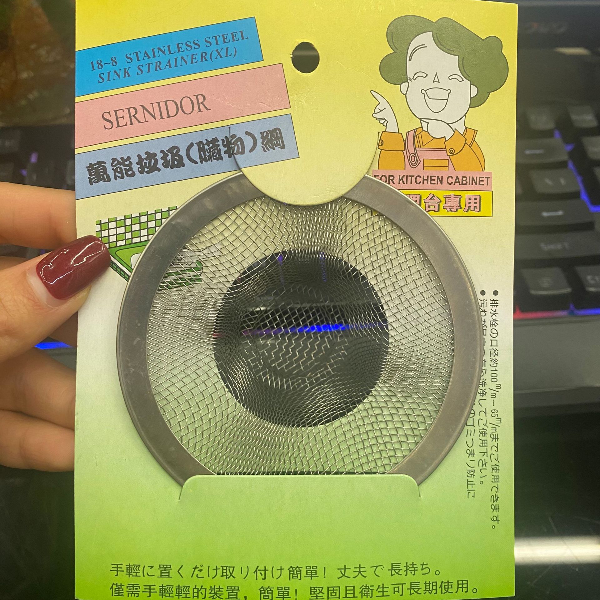 洗脸盆漏水过滤网厕所厨房防飞虫下水道防堵塞神器不锈钢细密漏网