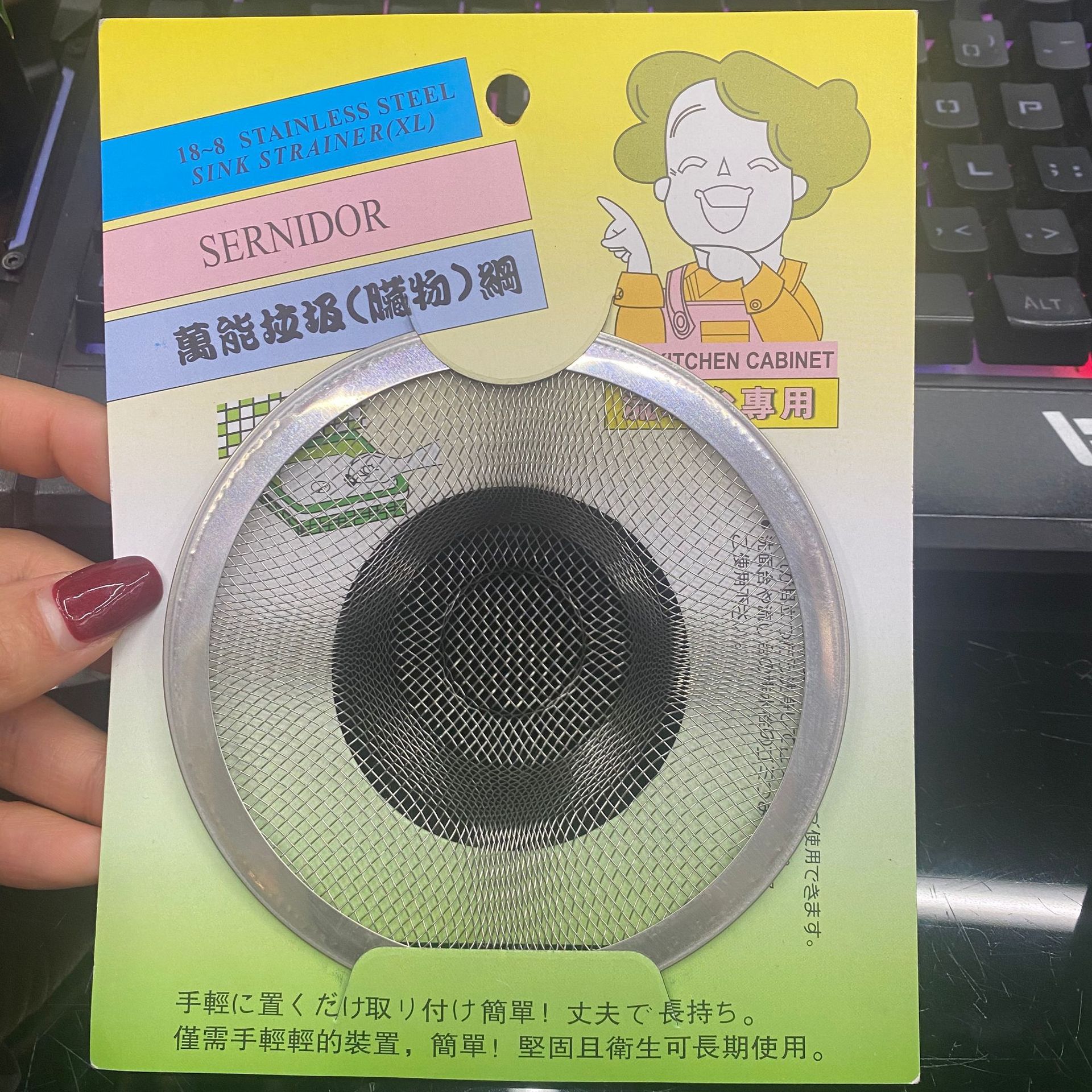 洗脸盆漏水过滤网厕所厨房防飞虫下水道防堵塞神器不锈钢细密漏网