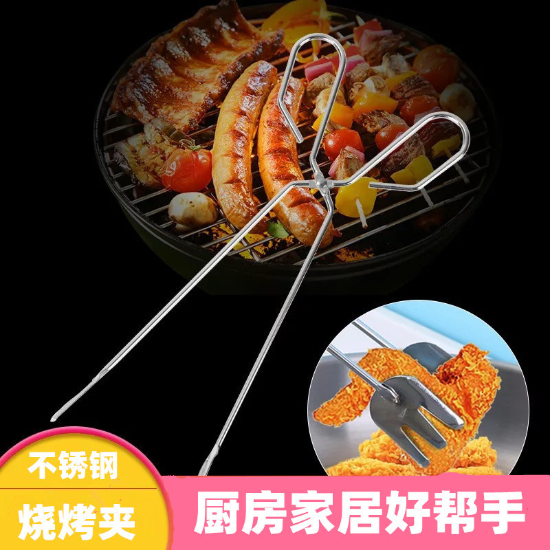 家用不锈钢厨房用夹食品夹面包夹DIY烧烤夹食物烤肉夹子烘焙用具
