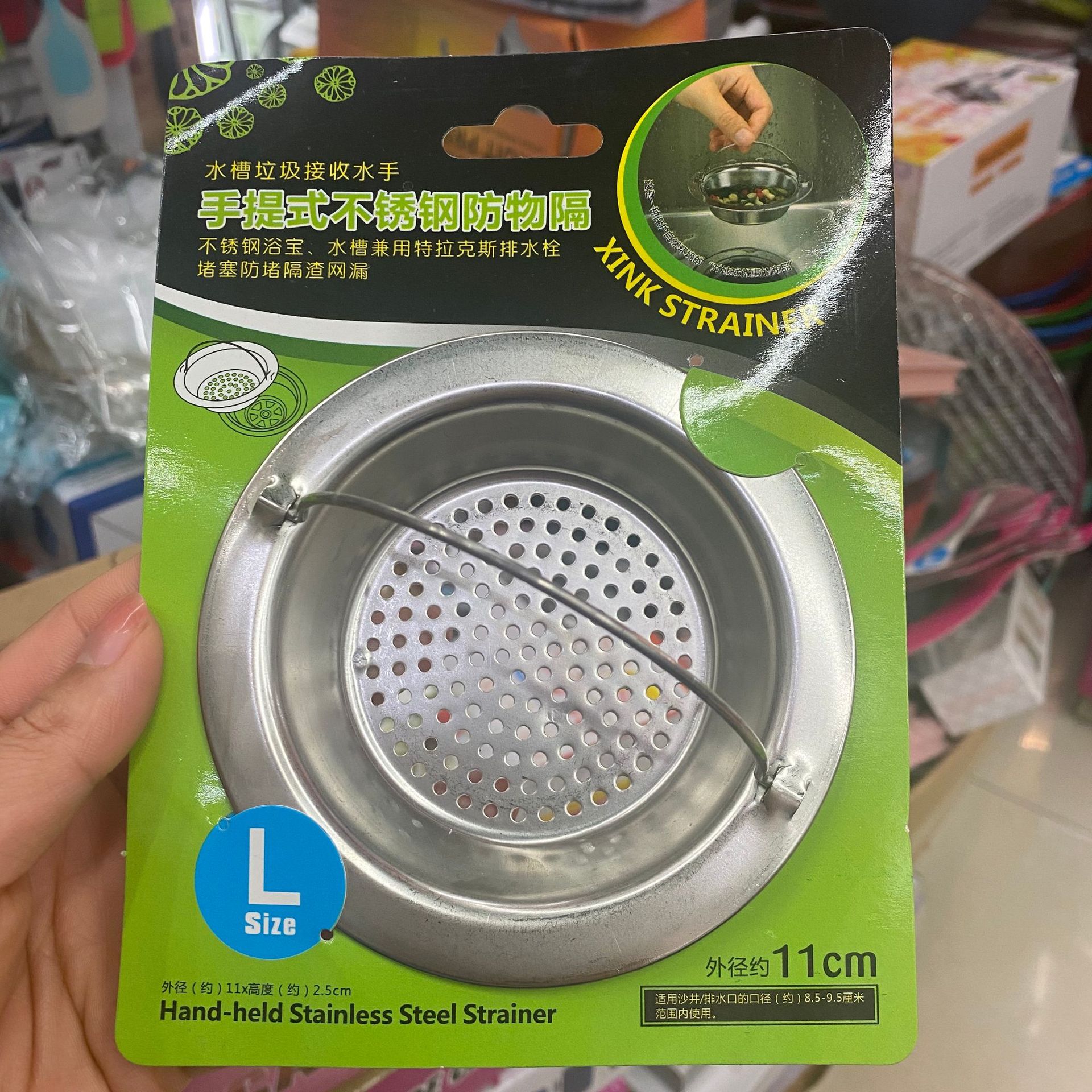 厨房水槽过滤网洗菜盆水池过滤网漏斗洗碗池不锈钢下水道通用地漏