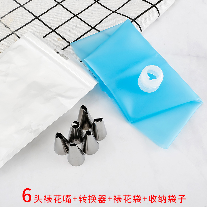 26件裱花嘴蛋糕裱花嘴裱花袋奶油烘焙工具套装奶油嘴EVA裱花袋