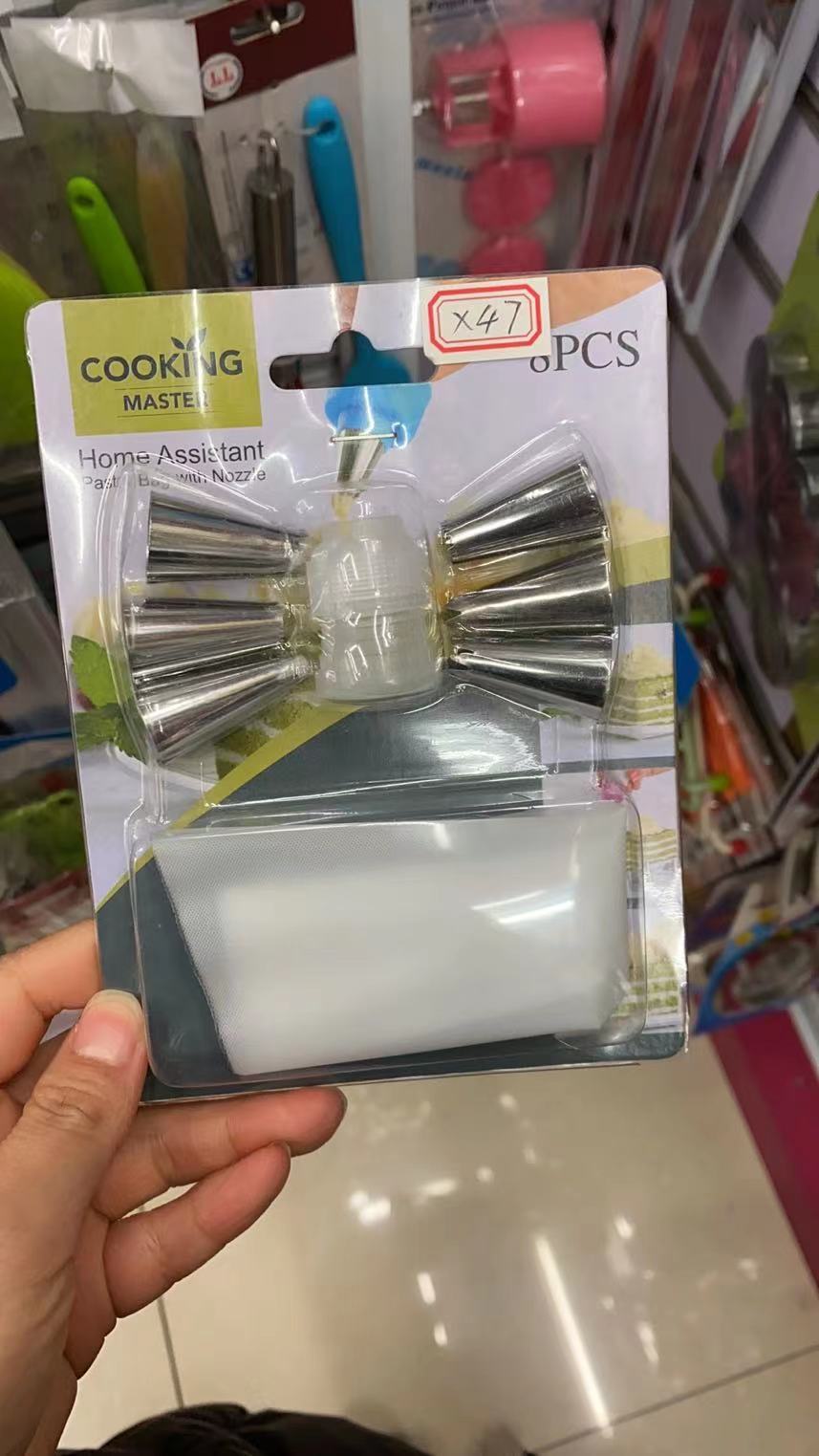 26件裱花嘴蛋糕裱花嘴裱花袋奶油烘焙工具套装奶油嘴EVA裱花袋