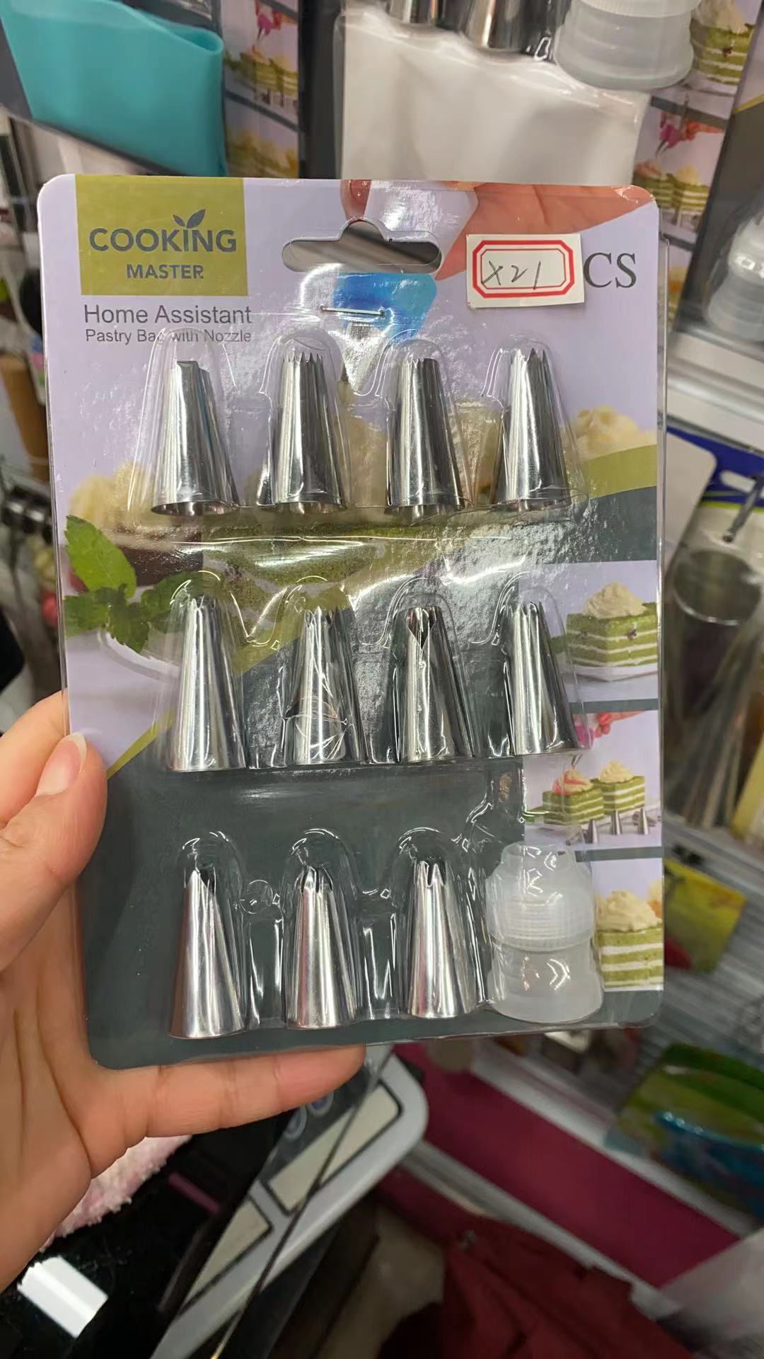 26件裱花嘴蛋糕裱花嘴裱花袋奶油烘焙工具套装奶油嘴EVA裱花袋