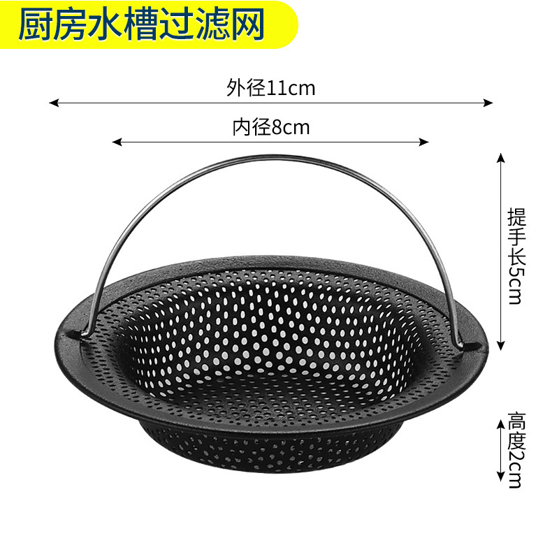 不锈钢厨房水槽过滤网下水道滤网水池过滤洗手盘网洗菜盘垃圾漏网