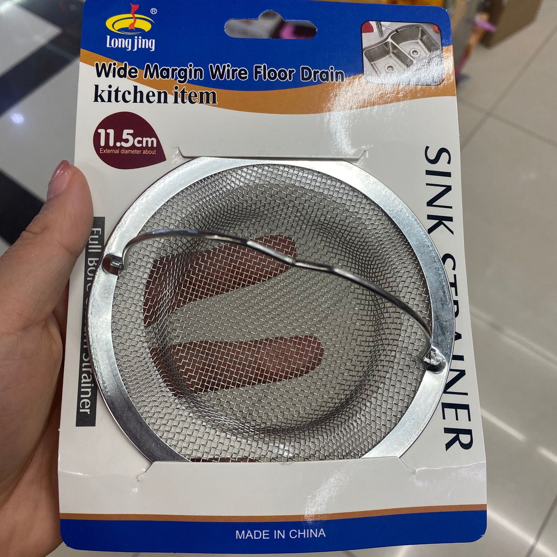 不锈钢厨房水槽过滤网下水道滤网水池过滤洗手盘网洗菜盘垃圾漏网