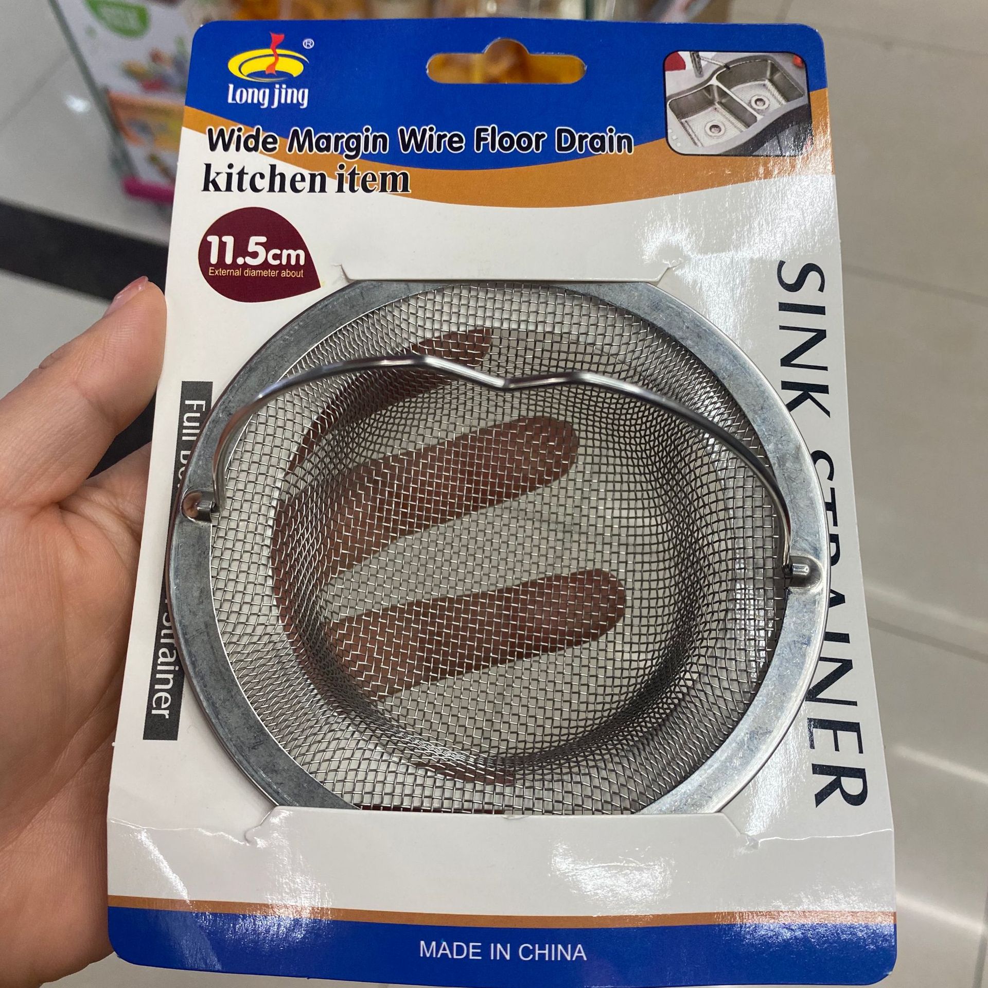 不锈钢厨房水槽过滤网下水道滤网水池过滤洗手盘网洗菜盘垃圾漏网