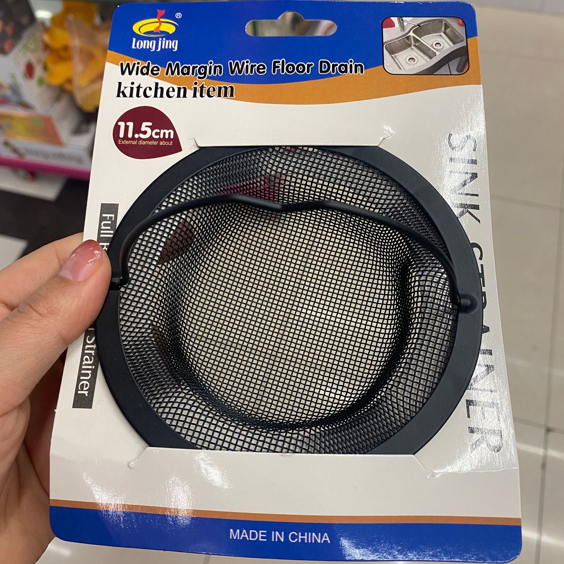 不锈钢厨房水槽过滤网下水道滤网水池过滤洗手盘网洗菜盘垃圾漏网