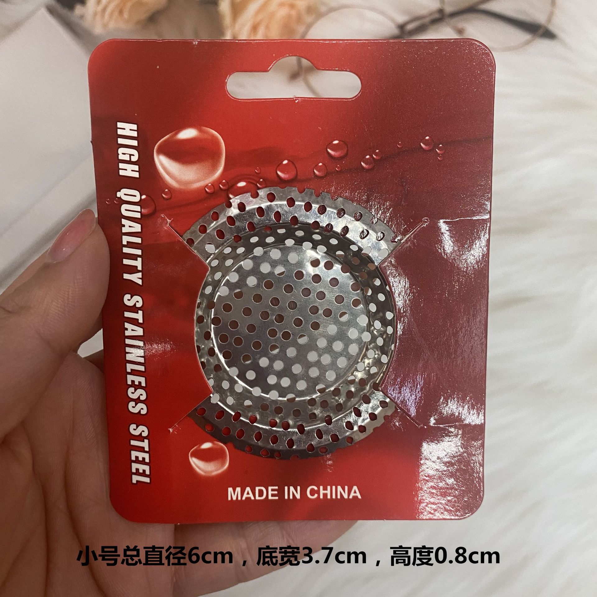 水池不锈钢过滤网浴缸排水口过滤器浴室下水道地漏盖钢片过滤网