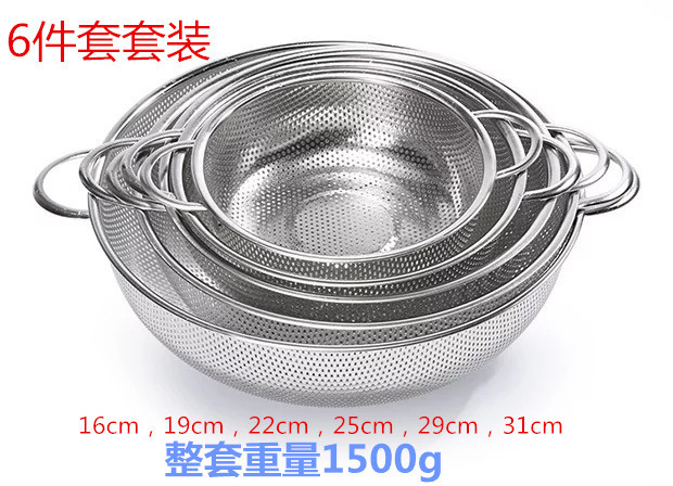 不锈钢果篮钢板冲孔洗菜篮过滤网篮沥水筛漏盆洗米篮淘米盆滴水盆