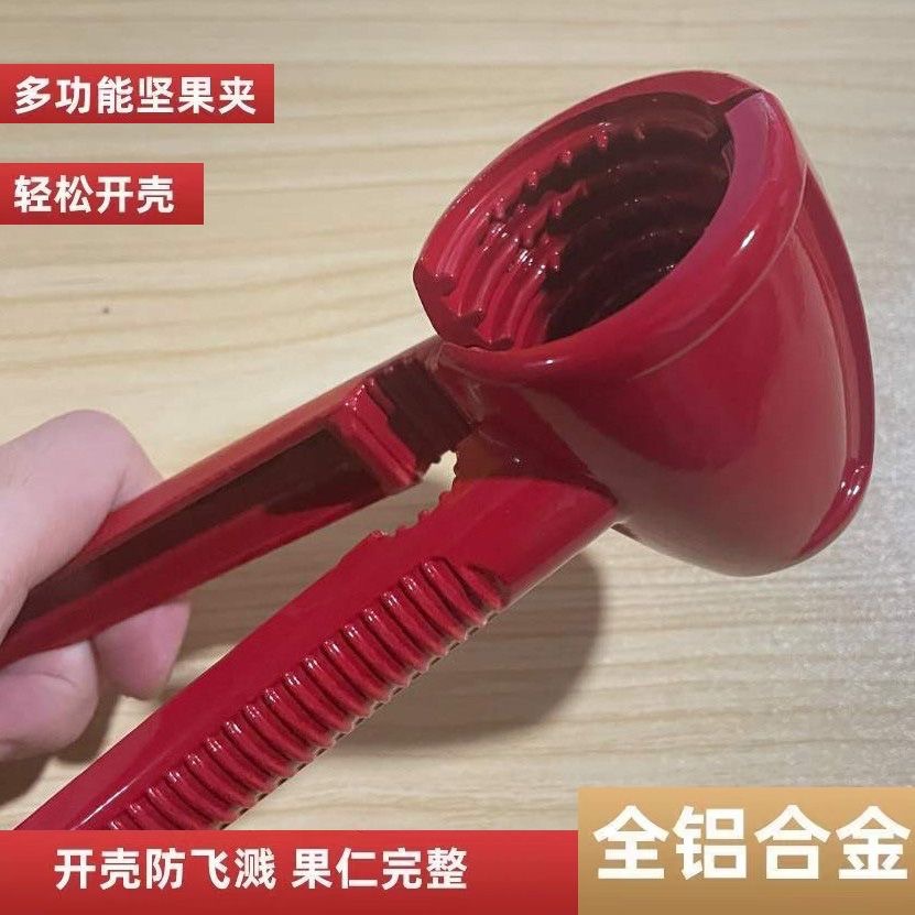 开核桃剥板栗剥壳多功能坚果不锈钢材质钳子工具开口器核桃夹家用